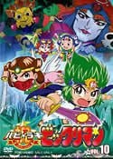 Happy Lucky! Bikkuri Man (DVD) (Vol.10) (Japan Version)