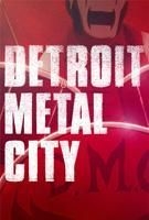 Detroit Metal City (DVD) (Vol.3) (Japan Version)