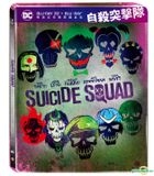 自殺突擊隊 (2016) (Blu-ray) (導演加長雙碟鐵盒版) (台湾版)