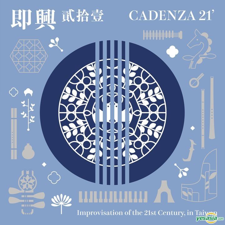 YESASIA Cadenza 21' CD Instrumental Music, Hsuan Chang Kitano, Wind