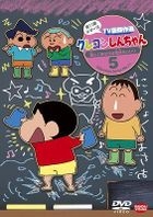 CRAYON SHINCHAN TV BAN KESSAKU SEN DAI 11 KI SERIES 5 (Japan Version)