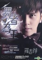 Show Luo Remix Collection (CD+DVD)