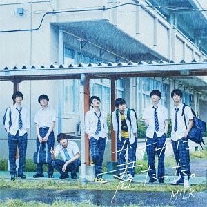 YESASIA: Kasukani, Kimi Datta. [Type B] (Japan Version) CD - M!LK