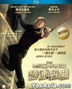 The Mechanic (2011) (Blu-ray) (Hong Kong Version)