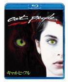 CAT PEOPLE  (Blu-ray) (Japan Version)