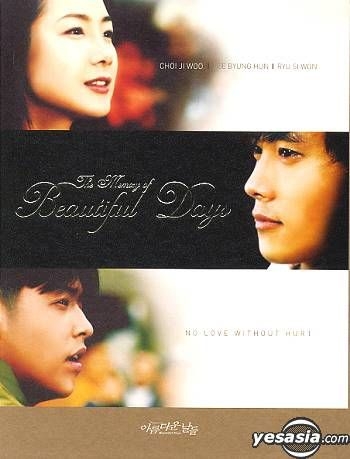 Image Lee Byung Hun image beautiful image beautiful image beautiful image beautiful image beautiful image beautiful image beautiful - YESASIA: The Memory of Beautiful Days (English Subtitled) (SBS ...