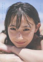 Yuzuki Shiina 1st Photobook "Yuzuki Shiina, Desu."