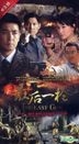 The Last Gun (DVD) (End) (China Version)