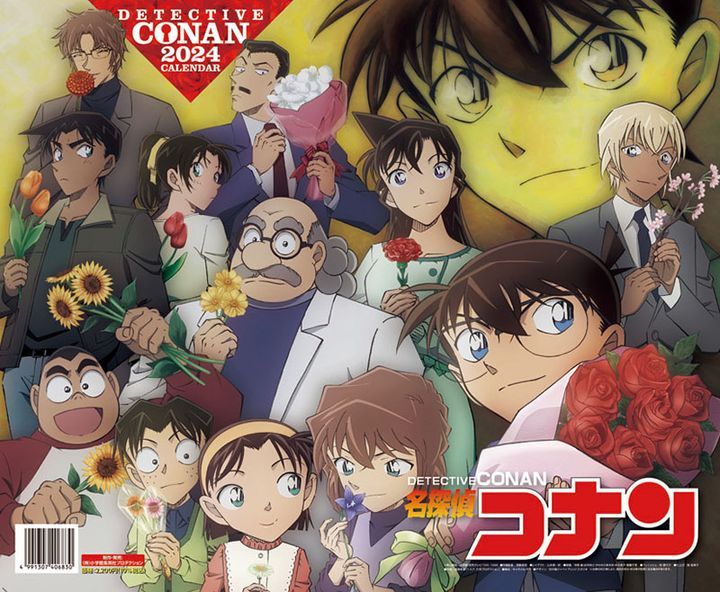 YESASIA: Detective Conan 2024 Calendar (Japan Version) CALENDAR