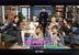 ＢＥ：ＦＩＲＳＴ　ＴＶ　Ｓｅａｓｏｎ２