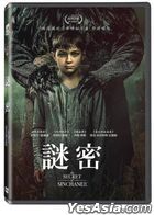 The Secret of Sinchanee (2021) (DVD) (Taiwan Version)