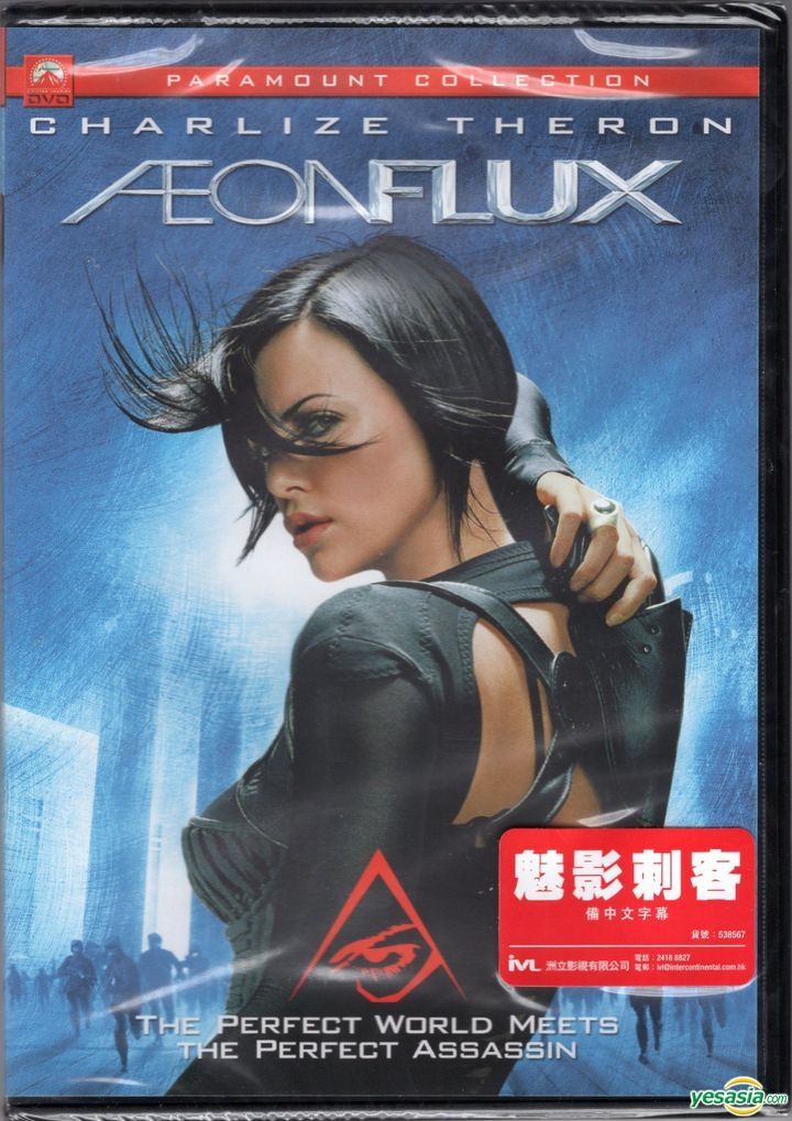 シャリーズ・セロン 映画 ＡＥＯＮ ＦＬＵＸ'Ｓ」より実着用 Ｔｏｐ 