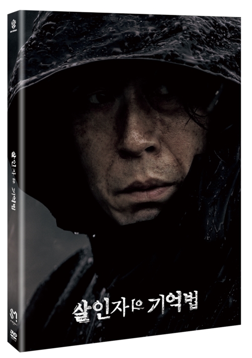 YESASIA: 殺人者の記憶法 (2DVD) (普通版) (韓国版) DVD - ソル