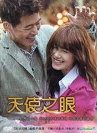 天使之眼 (DVD) (完) (韓/國語配音) (SBS劇集) (台灣版) 