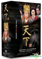 Tian Xia (DVD) (End) (Taiwan Version)