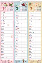 2024 Three Months Calendar (Japan Version)
