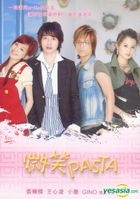 微笑 Pasta (19-26集) (完) (香港版) 