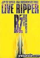 B'z LIVE RIPPER