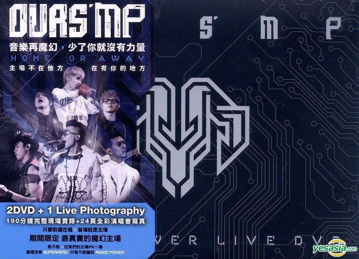 芸能人愛用 我們的主場OURS' : YESASIA MP DVD (正式版) (2DVD) 演唱會LIVE ミュージック