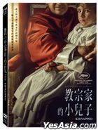 教宗家的小兒子 (2023) (DVD) (台灣版)