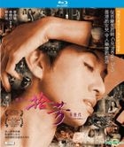 朝花夕拾芳華絕代 (2019) (Blu-ray) (香港版)