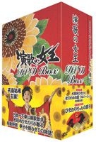 演歌の女王　ＤＶＤ　ＢＯＸ DVD-BOX