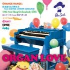 Organ Love (Japan Version)