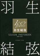 Hanyu Yuzuru SEASON PHOTOBOOK 2020-2021
