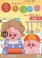 麥太扭花臣 Vol. 1 (DVD) (香港版) 