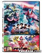 Kamen Rider Revice: Battle Familia + Abataro Sentai Don Brothers The Movie Shin Hatsukoi Her (2022) (DVD) (Hong Kong Version)