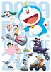 Doraemon: Nobita's Little Star Wars 2021 (Blu-ray) (Premium Edition) (Japan Version)
