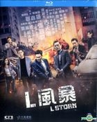 L Storm (2018) (Blu-ray) (Hong Kong Version)