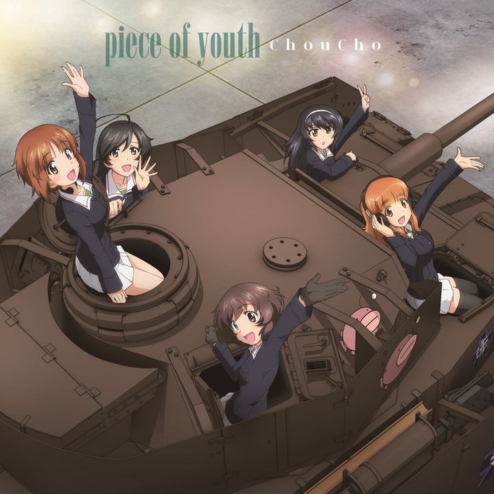 Yesasia Girls Und Panzer Gekijouban Theme Song Piece Of Youth Japan Version Cd Choucho Lantis Japanese Music Free Shipping