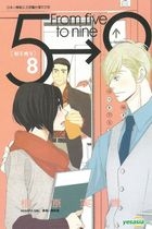 From Five to Nine (Vol. 8)