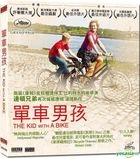 單車男孩 (2011) (VCD) (香港版) 