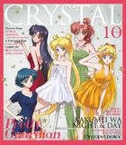 Sailor Moon Crystal Character Music Collection - Crystal Collection (Japan Version)