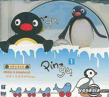 YESASIA: Pingu () - Pingu Is Introduced VCD - Animation, Deltamac (HK)  - Anime in Chinese - Free Shipping - North America Site