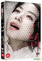 The Housemaid (2010) (DVD) (2-Disc) (First Press Limited Edition) (Korea Version)