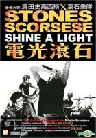 Shine a Light (DVD) (Hong Kong Version)