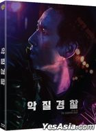 チョ・ピロ 怒りの逆襲 (Blu-ray) (通常版) (韓国版)