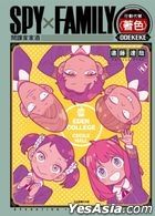 SPY x FAMILY: Operation 'Coloring' -ODEKEKE