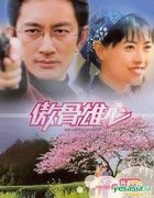 The Legacy Of Pride (H-DVD) (End) (Taiwan Version)