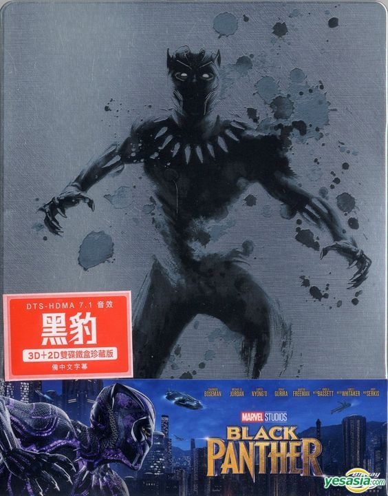 YESASIA: Black Panther (2018) (Blu-ray) (Steelbook 2D + 3D) (Hong Kong