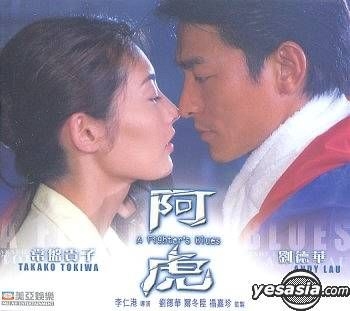 アンディ ラウ 劉徳華 / CD　VCD　オムニバス　まとめ売り アンディ ラウ 劉徳華 / CD VCD オムニバス まとめ売り アンディ