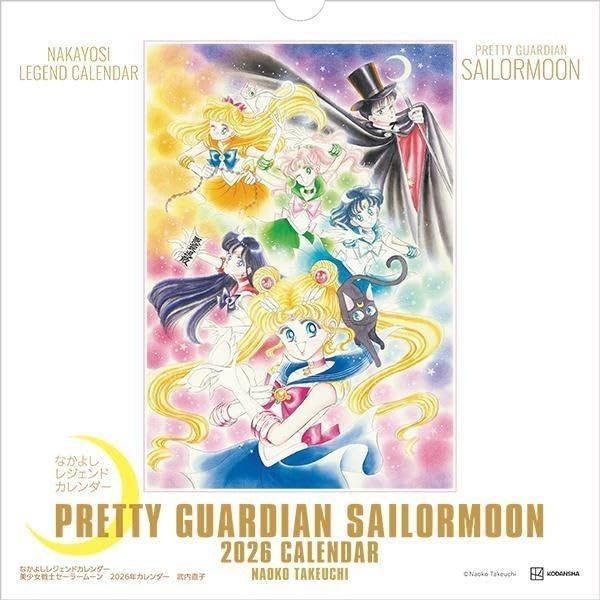 YESASIA: Pretty Guardian Sailor Moon 2026 Calendar
