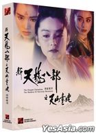 The Dragon Chronicles: The Maidens of Heavenly Mountains (Blu-ray) (Full Slip Normal Edition) (Korea Version)