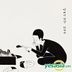 Han Hee Jung - Every Day Others