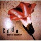 CODA [SHM-CD](Japan Version)