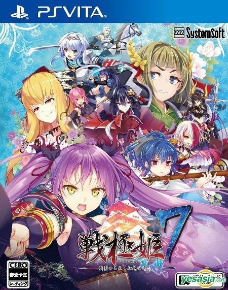 Yesasia Sengoku Hime 7 Normal Edition Japan Version Playstation Vita Games Free Shipping North America Site Yesasia Sengoku Hime 7 Normal Edition Japan Version Playstation Vita Games Free Shipping North America Site