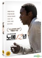 12 Years a Slave (DVD) (Korea Version)